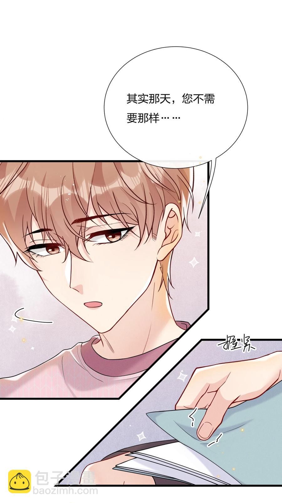 042 想向陆邢文撒娇-第44话