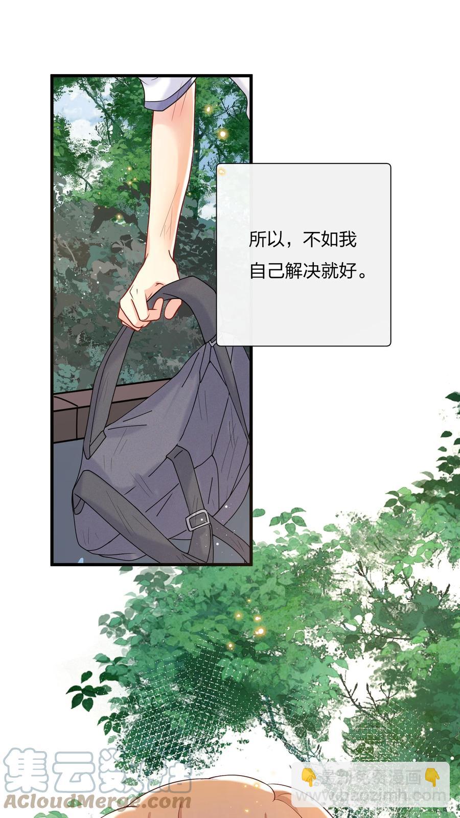 042 想向陆邢文撒娇-第44话