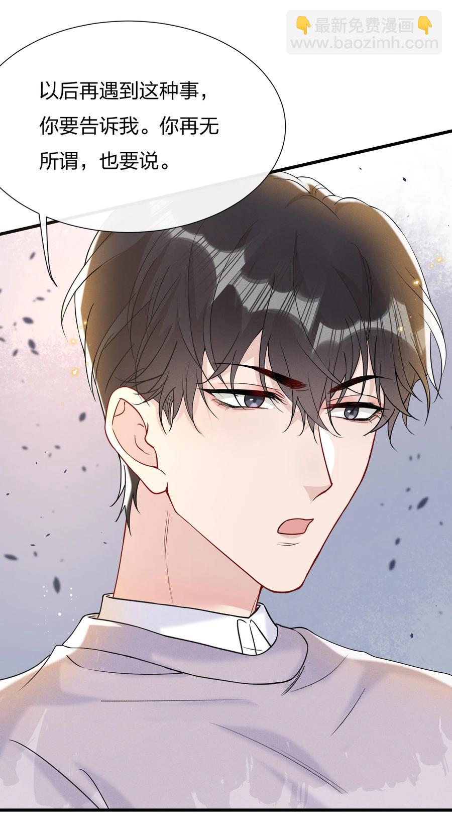 042 想向陆邢文撒娇-第44话