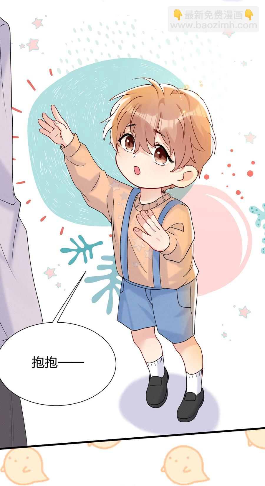 042 想向陆邢文撒娇-第44话