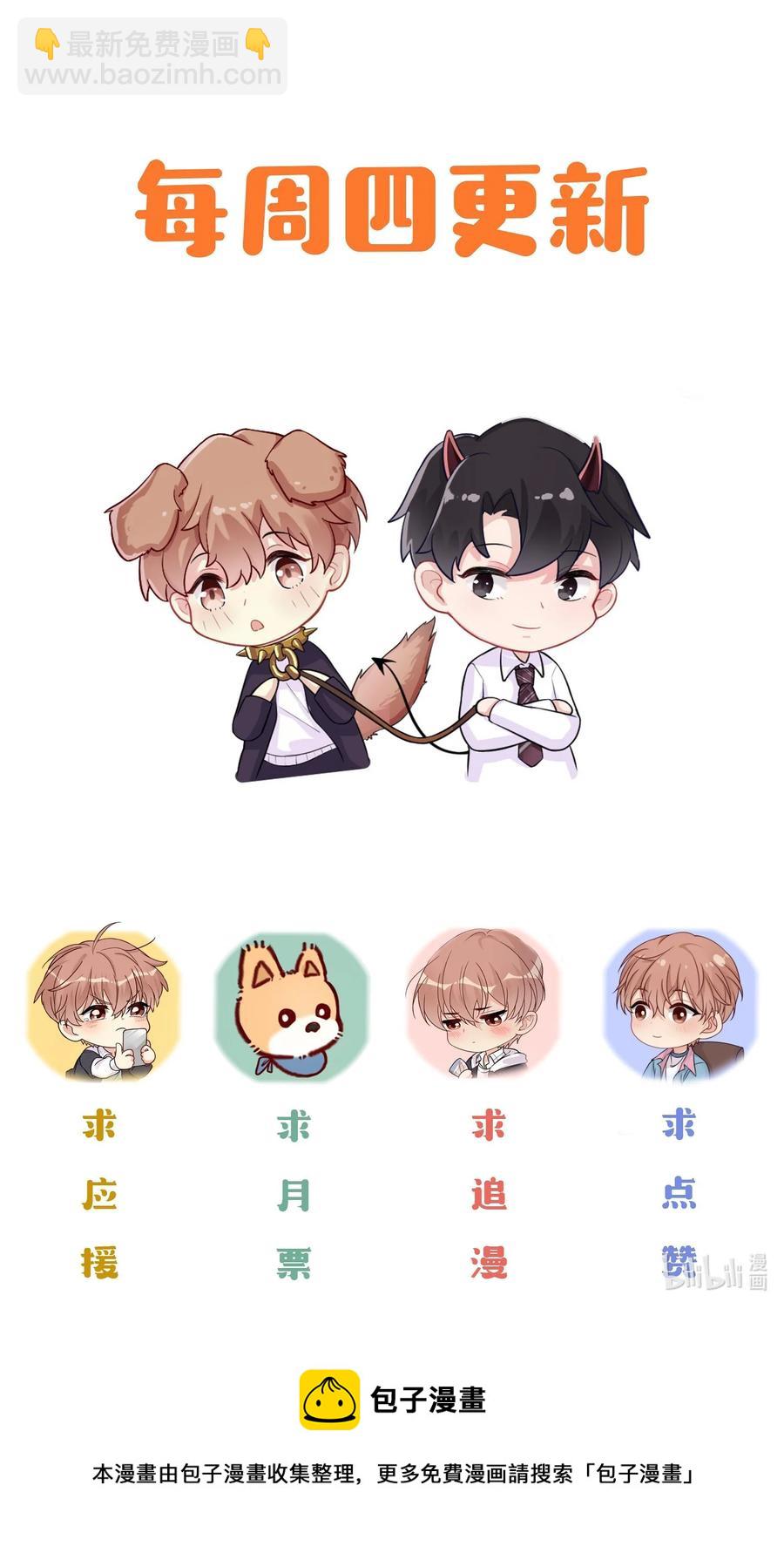 042 想向陆邢文撒娇-第44话