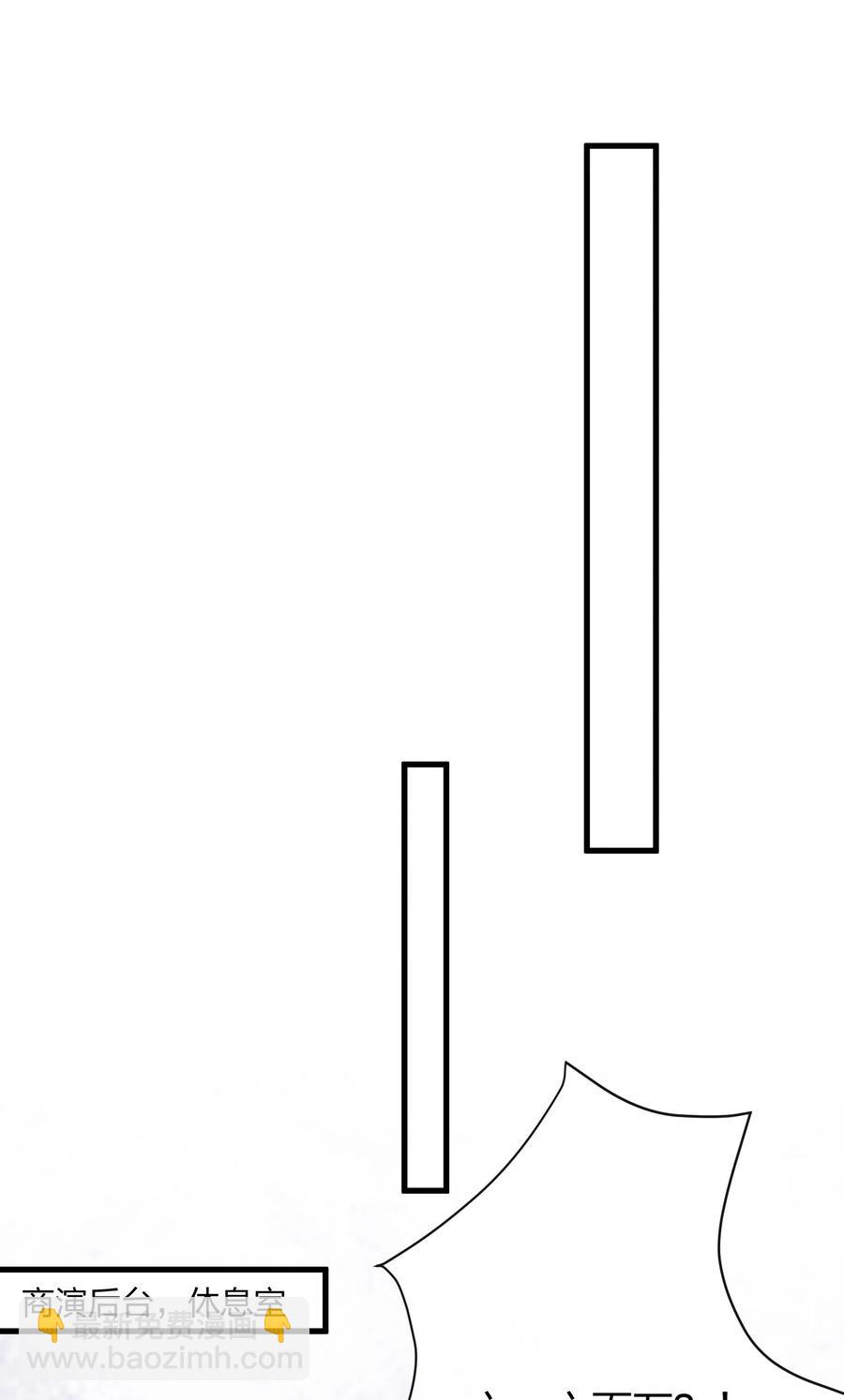 043 我给你准备了点心-第46话
