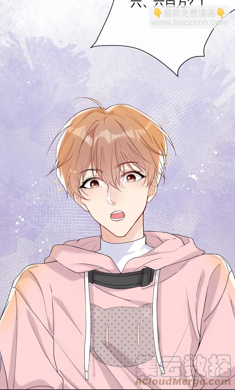 043 我给你准备了点心-第46话