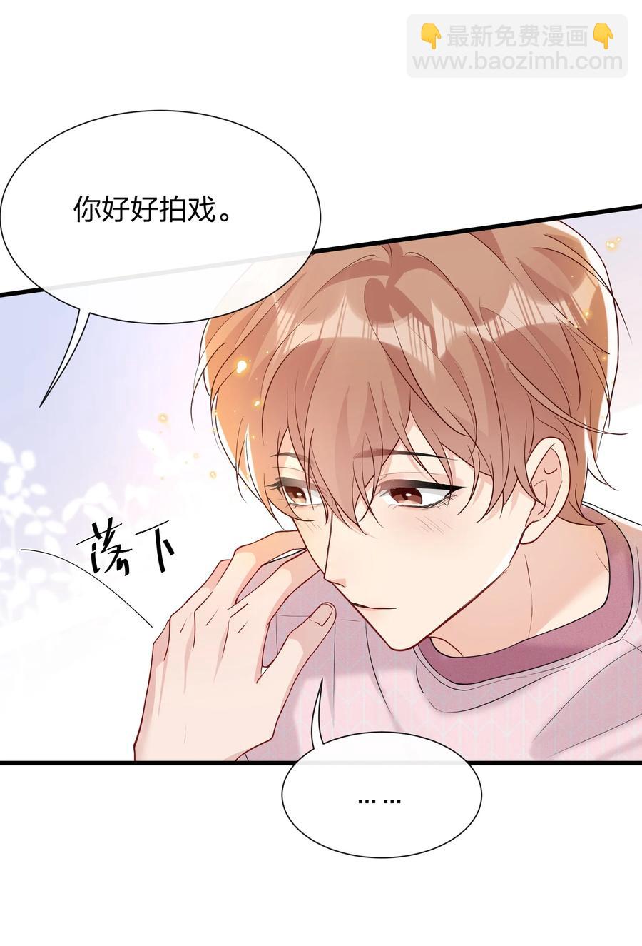 043 我给你准备了点心-第46话