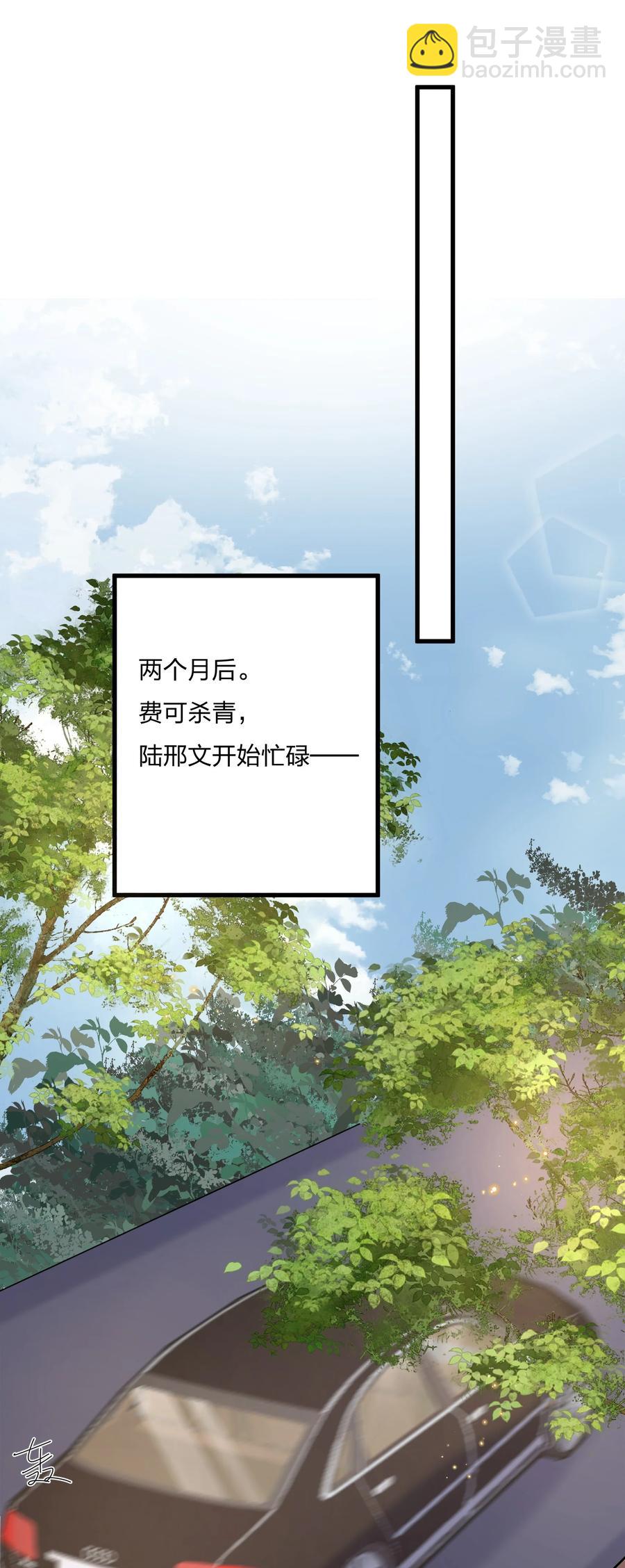 043 我给你准备了点心-第46话