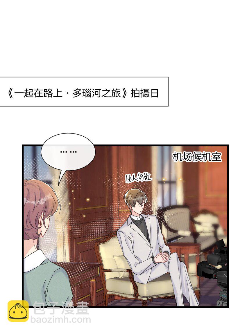 045 好学的小朋友-第48话