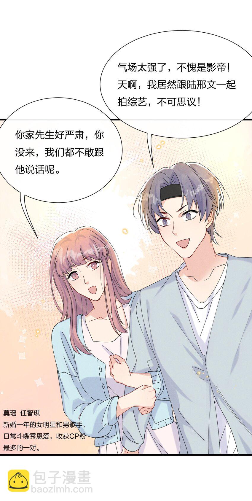 045 好学的小朋友-第48话