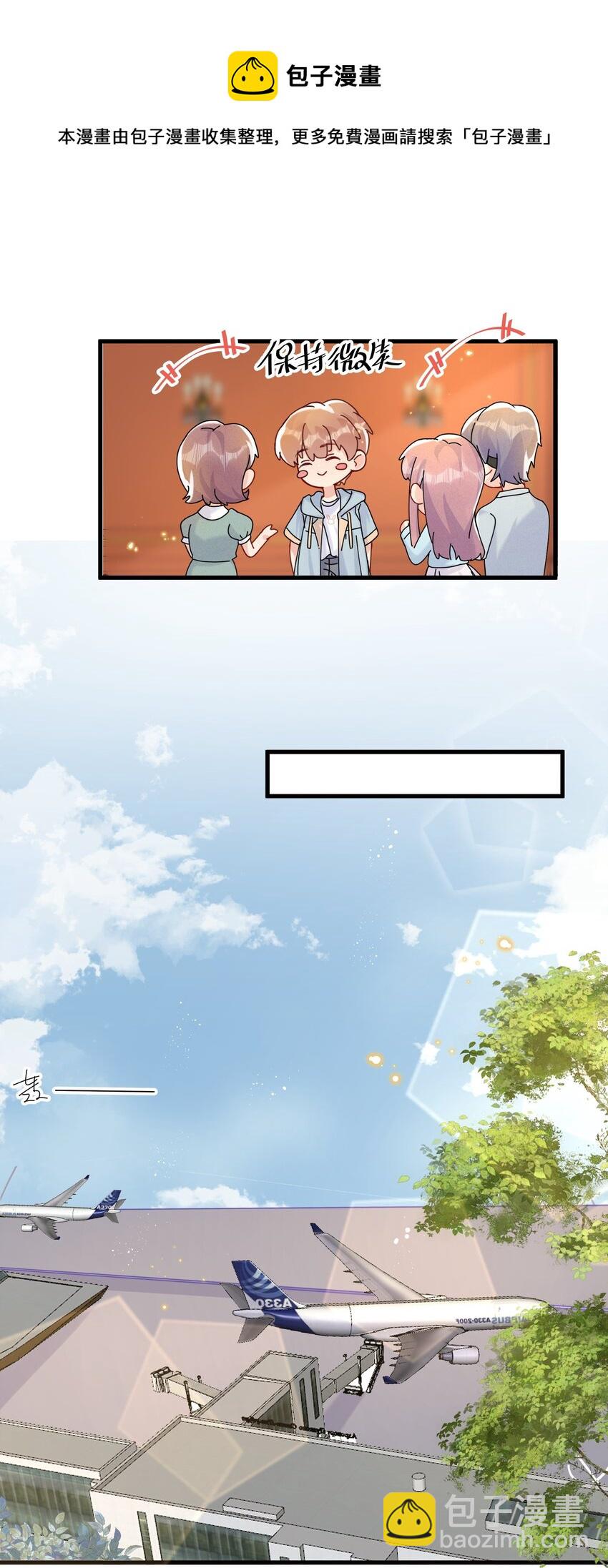 045 好学的小朋友-第48话