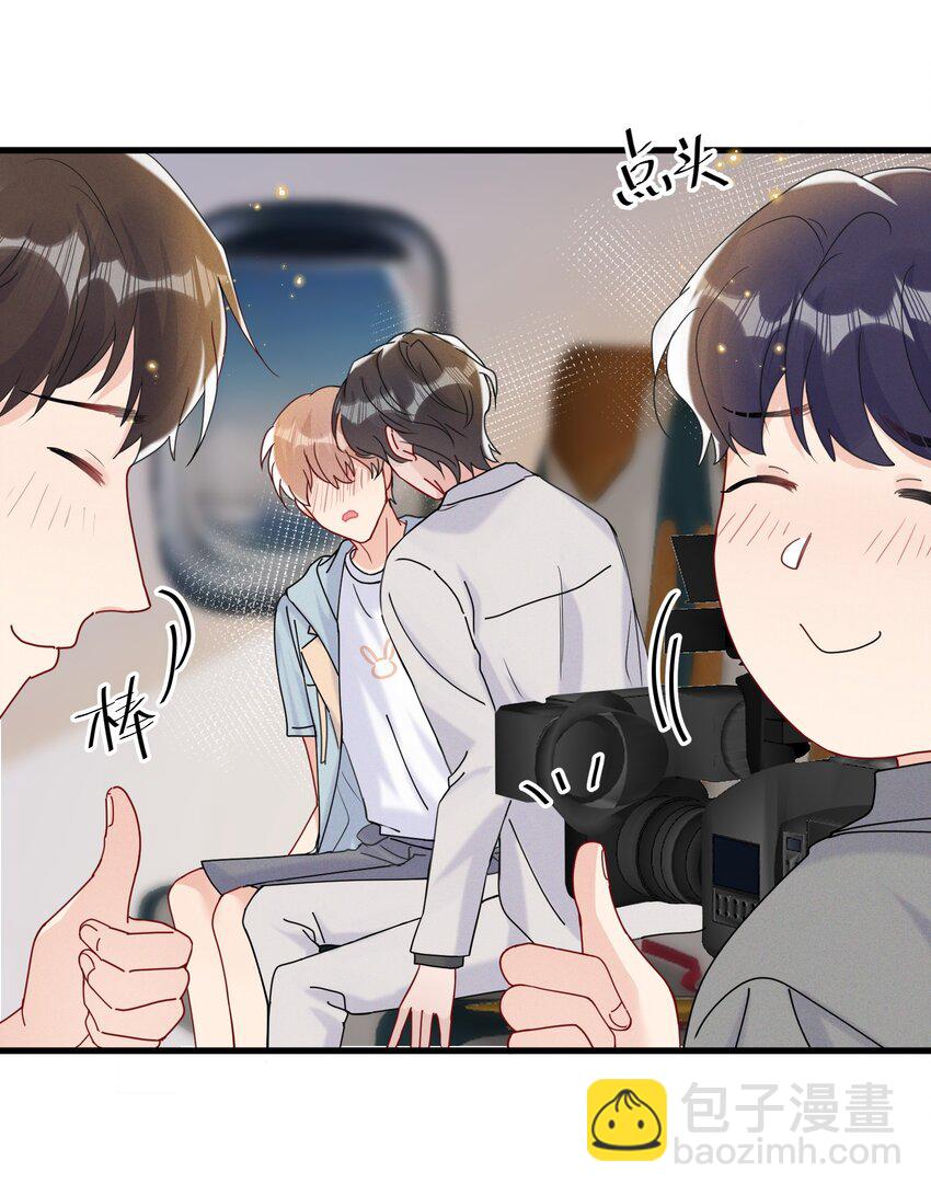 045 好学的小朋友-第48话