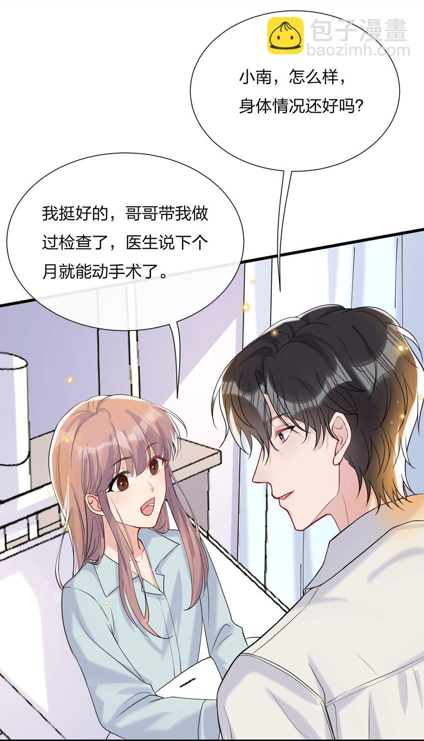 045 好学的小朋友-第48话