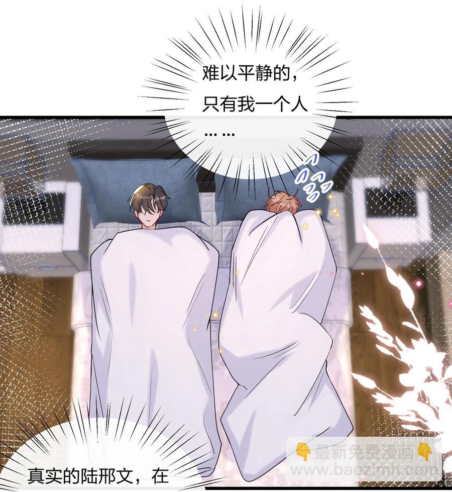 047 想为他多做些什么-第50话