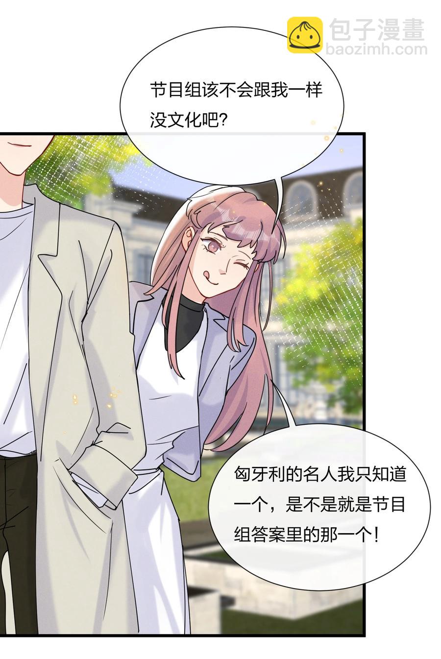 047 想为他多做些什么-第50话