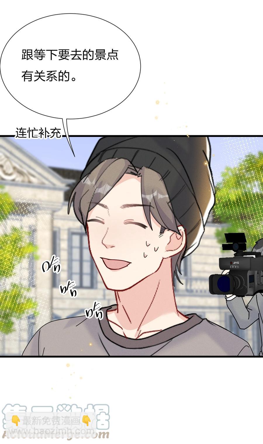 047 想为他多做些什么-第50话