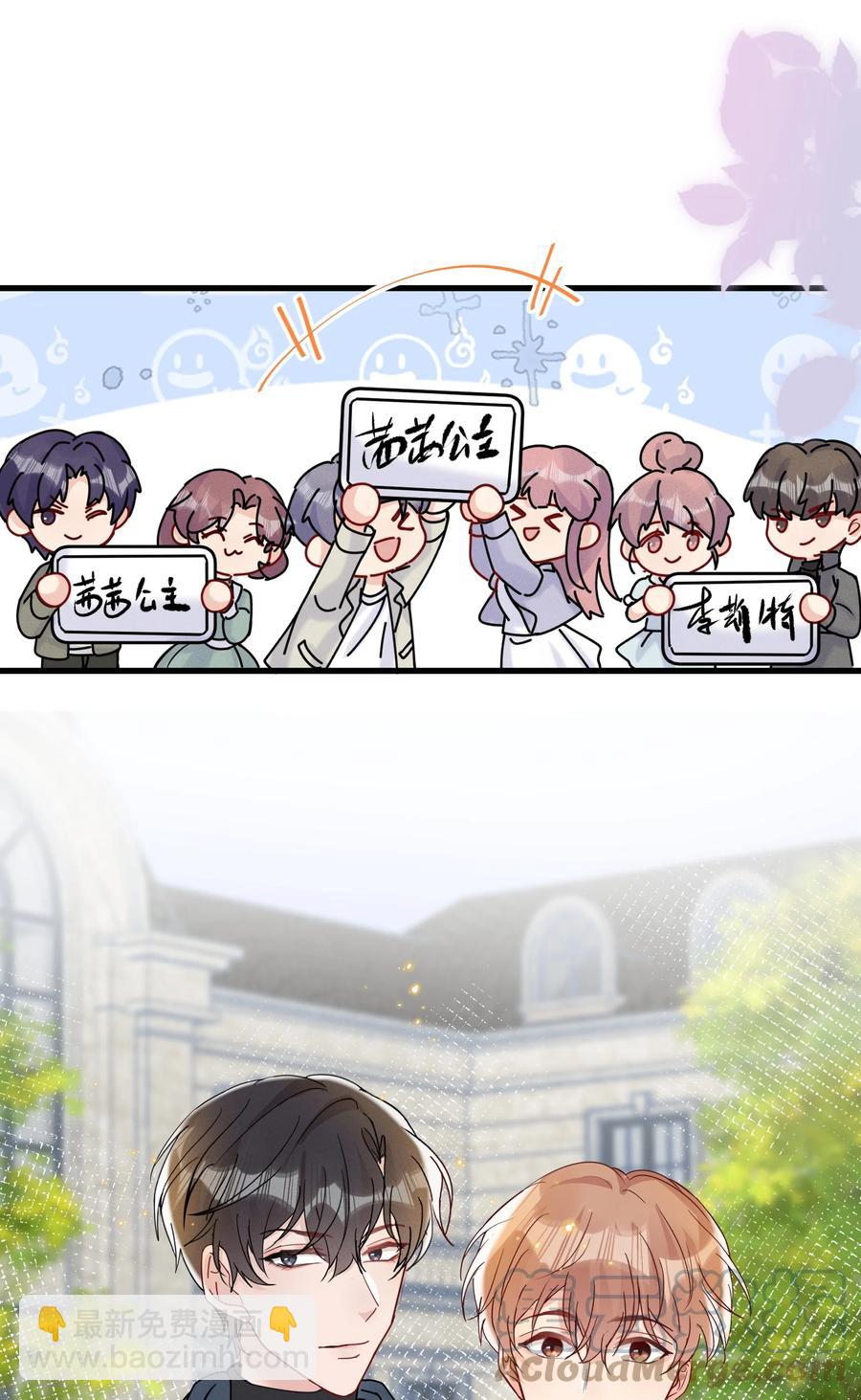 047 想为他多做些什么-第50话