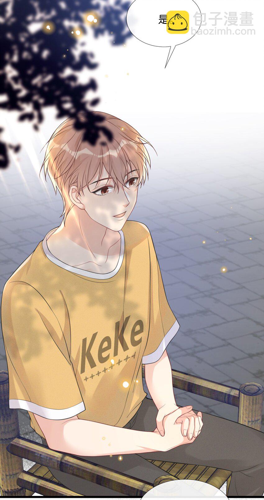 006 奇妙的生活(1/2)-第6话