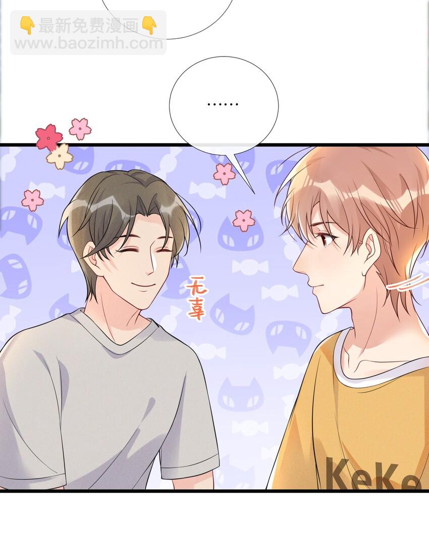 006 奇妙的生活(1/2)-第6话