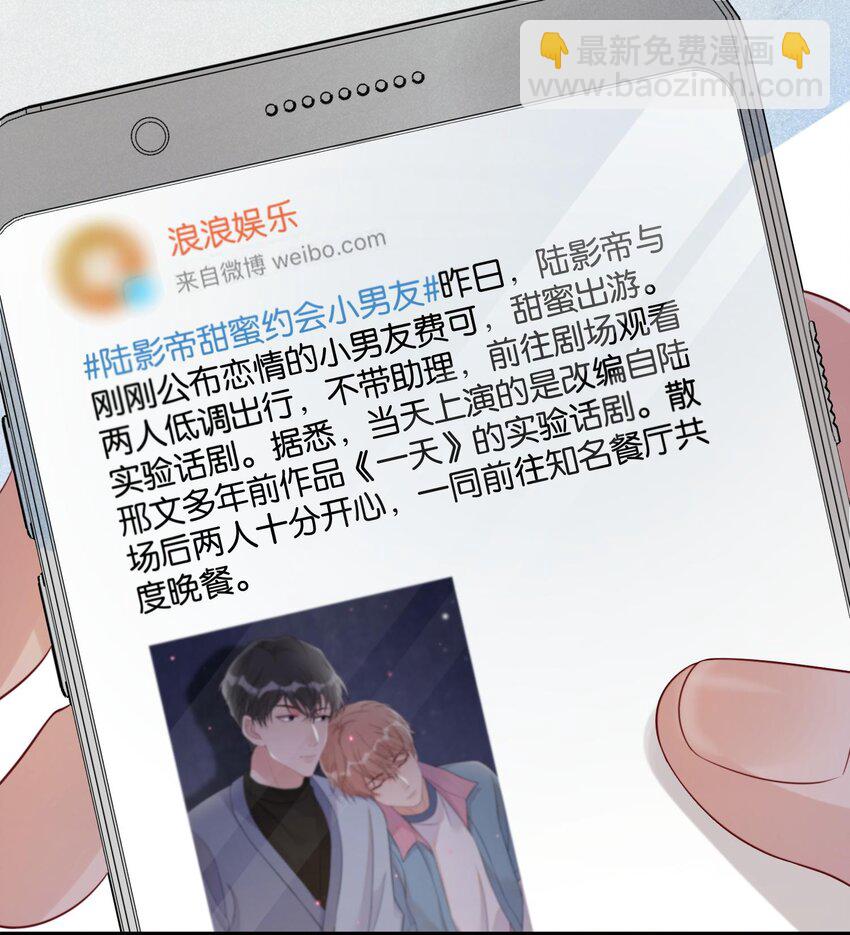 006 奇妙的生活(1/2)-第6话