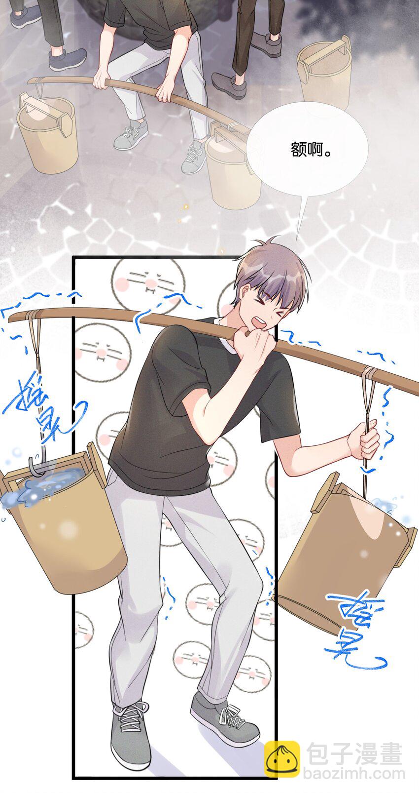 006 奇妙的生活(1/2)-第6话