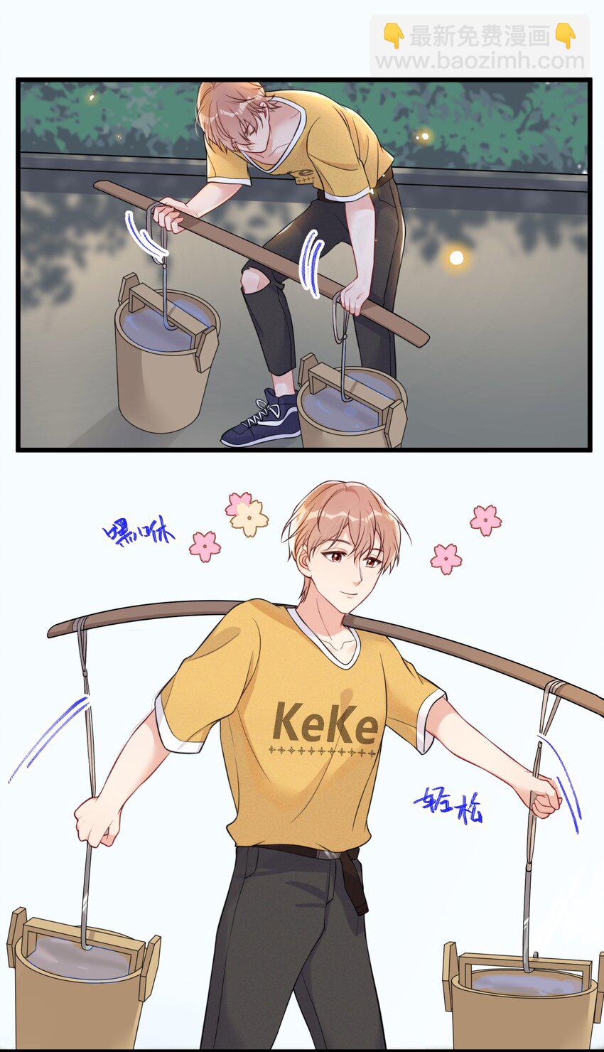 006 奇妙的生活(1/2)-第6话