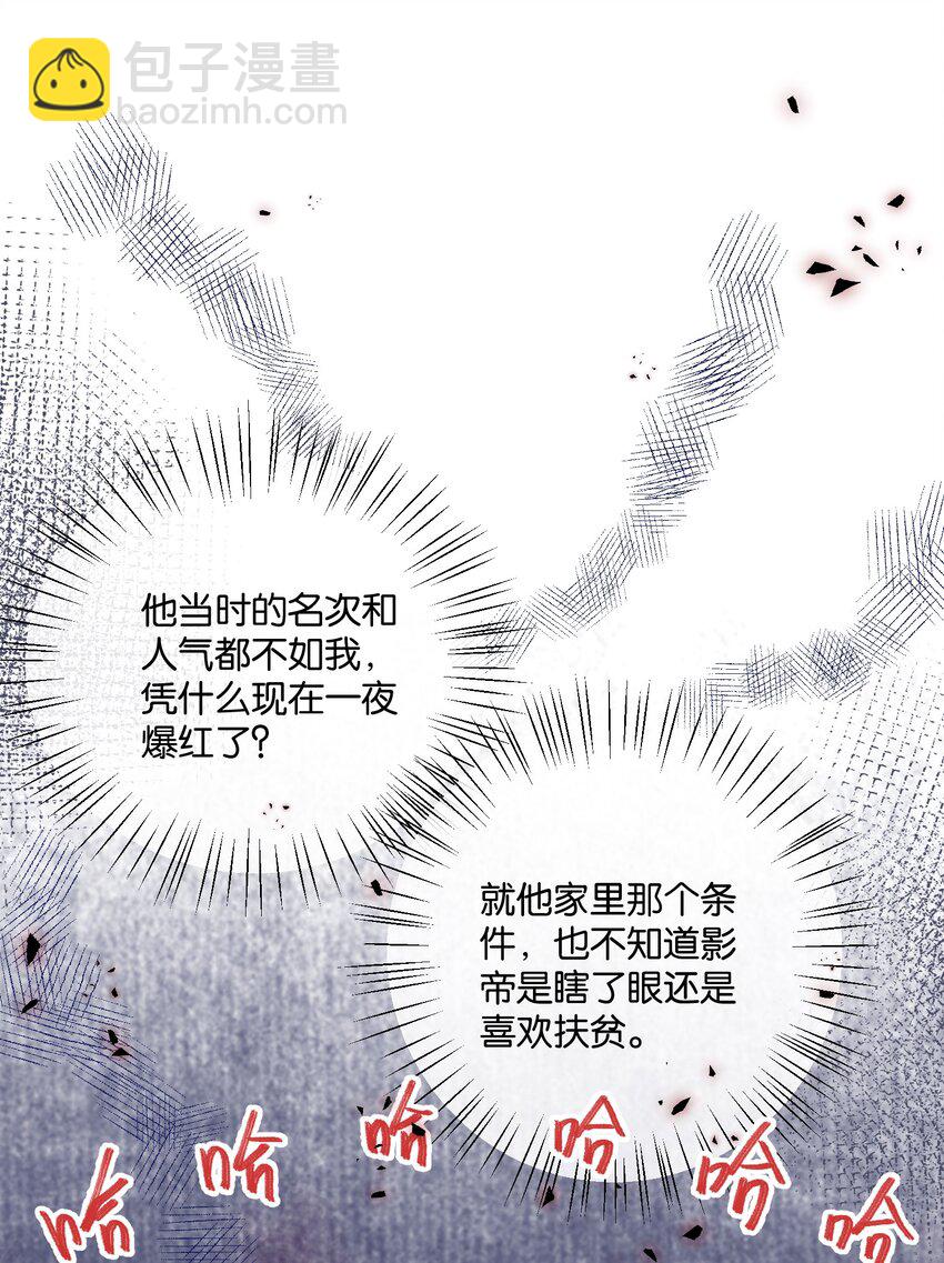 006 奇妙的生活(1/2)-第6话