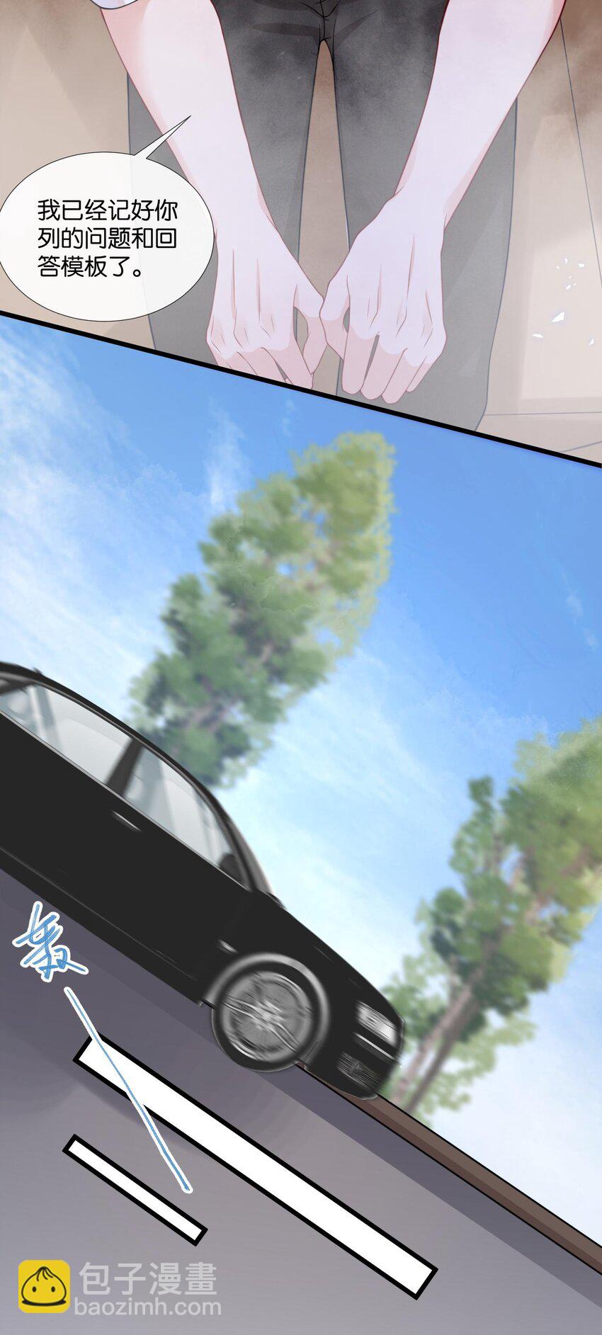 006 奇妙的生活(1/2)-第6话