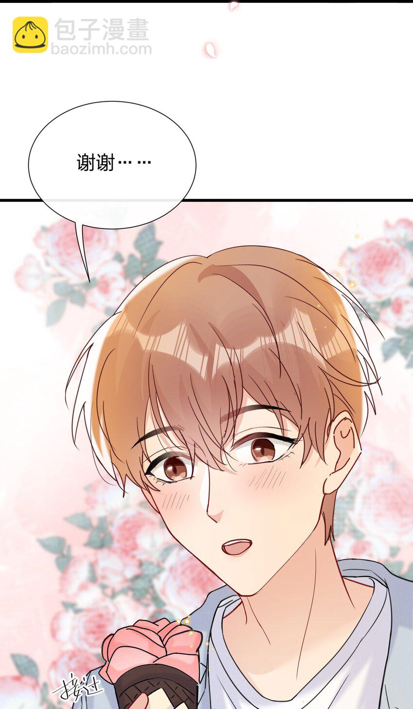 049 给我点零花钱-第52话