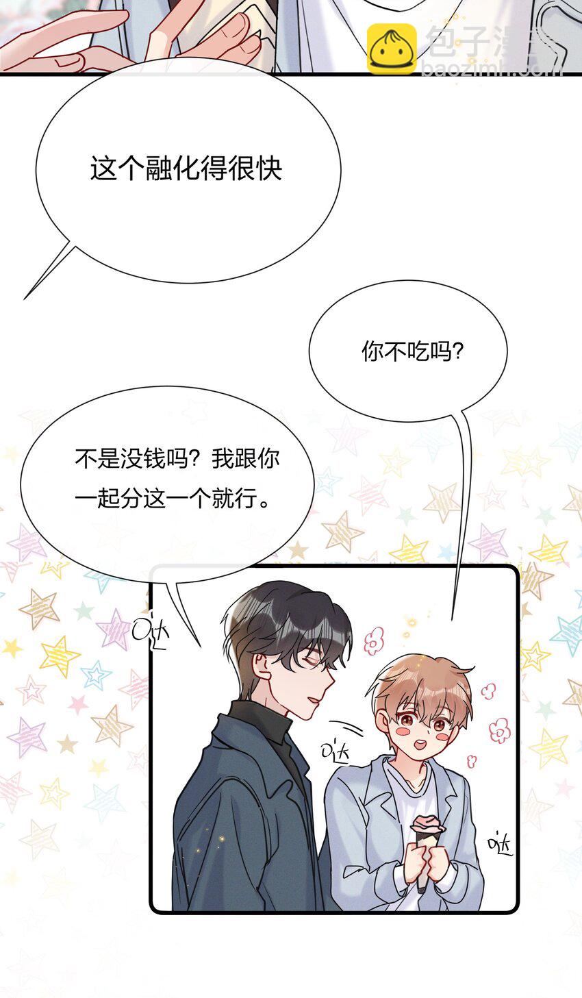 049 给我点零花钱-第52话