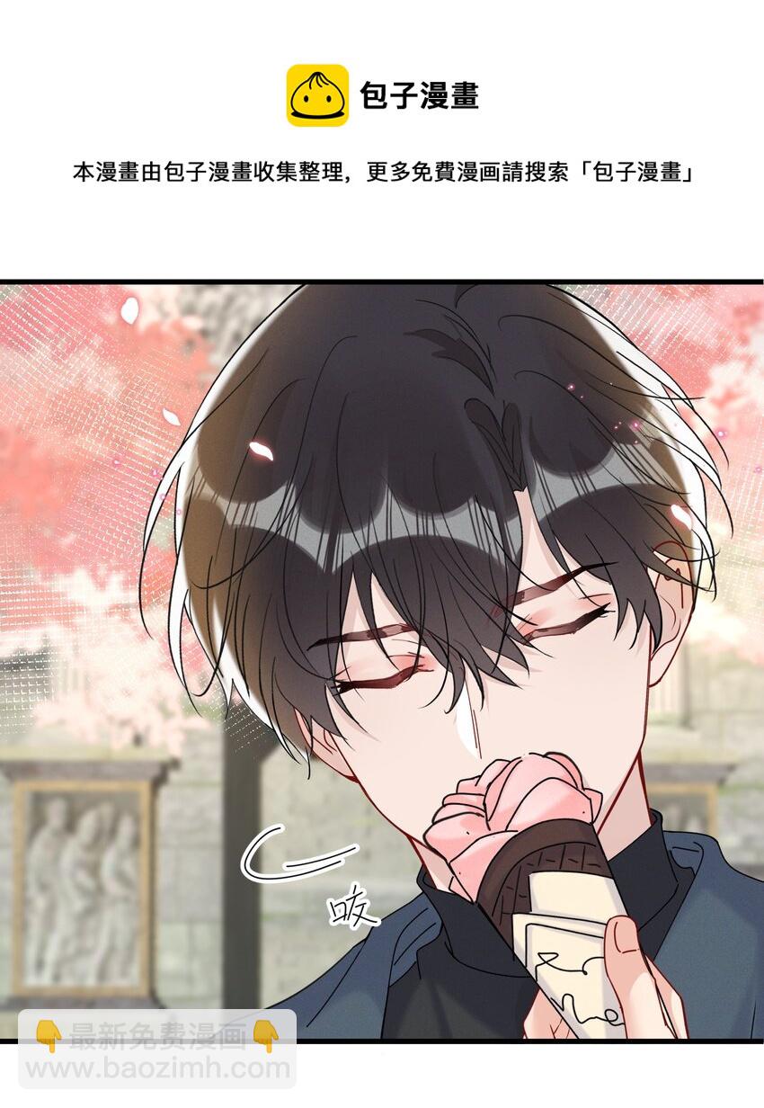 049 给我点零花钱-第52话