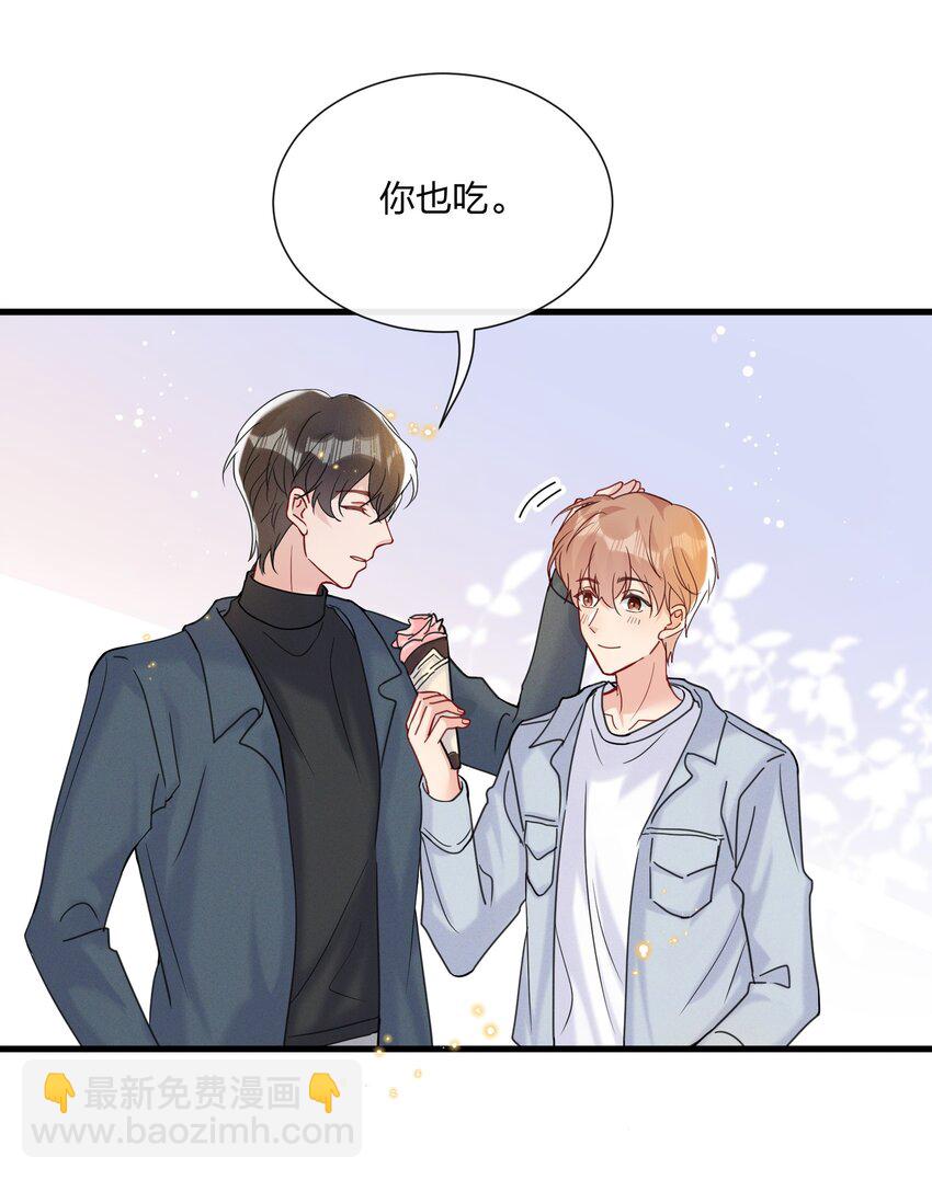 049 给我点零花钱-第52话