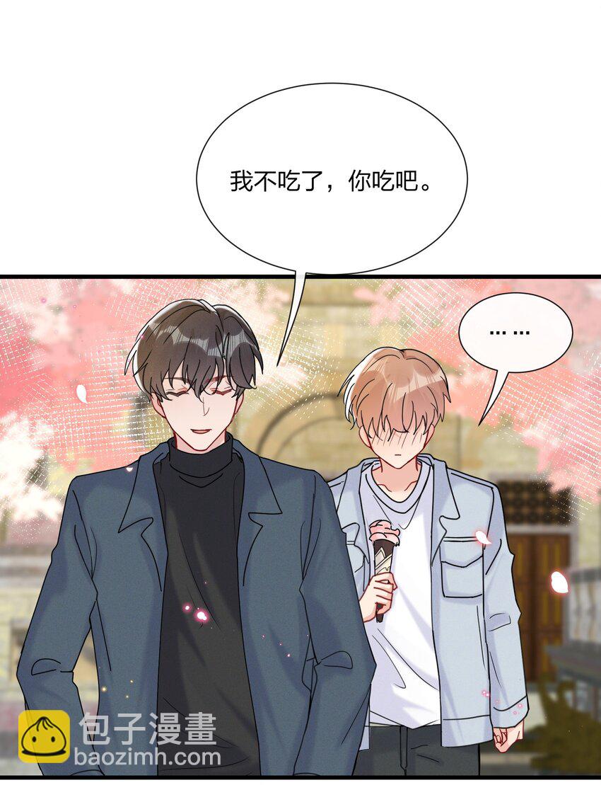 049 给我点零花钱-第52话