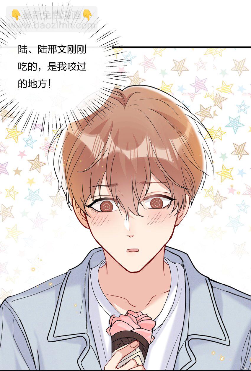 049 给我点零花钱-第52话