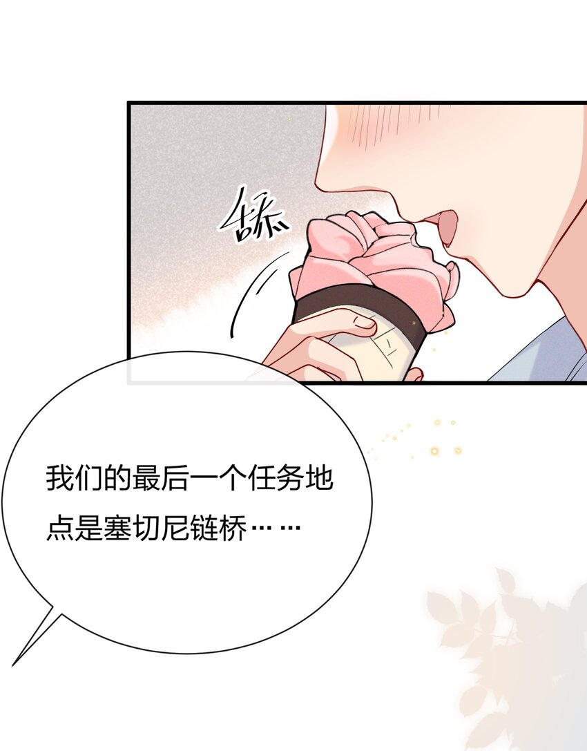 049 给我点零花钱-第52话