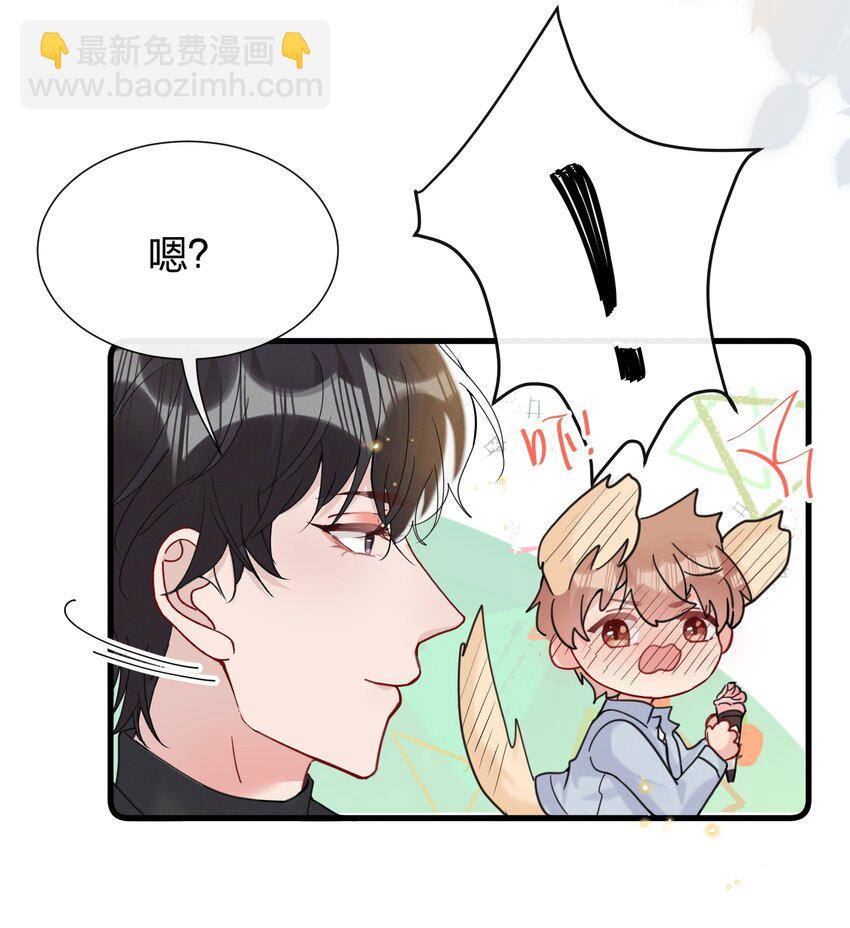 049 给我点零花钱-第52话