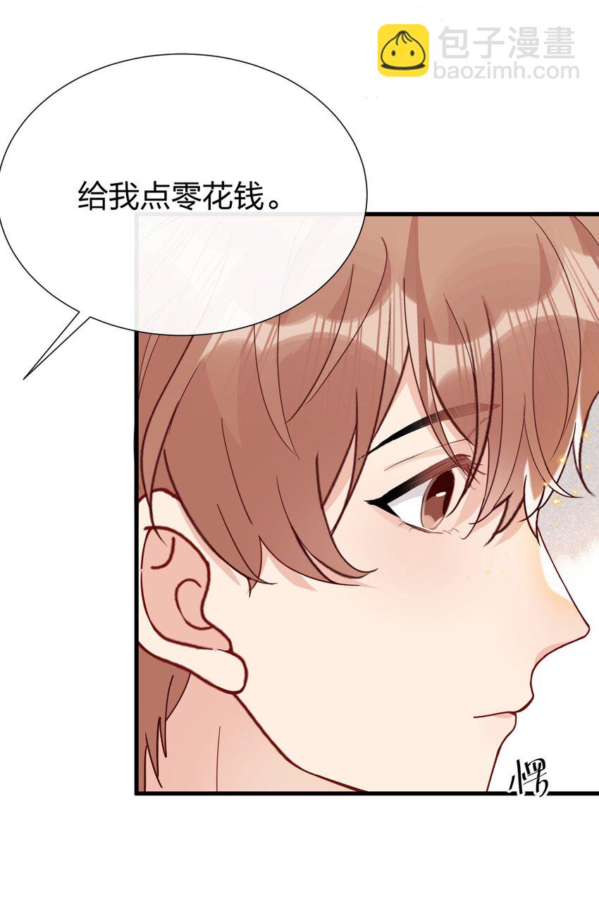 049 给我点零花钱-第52话