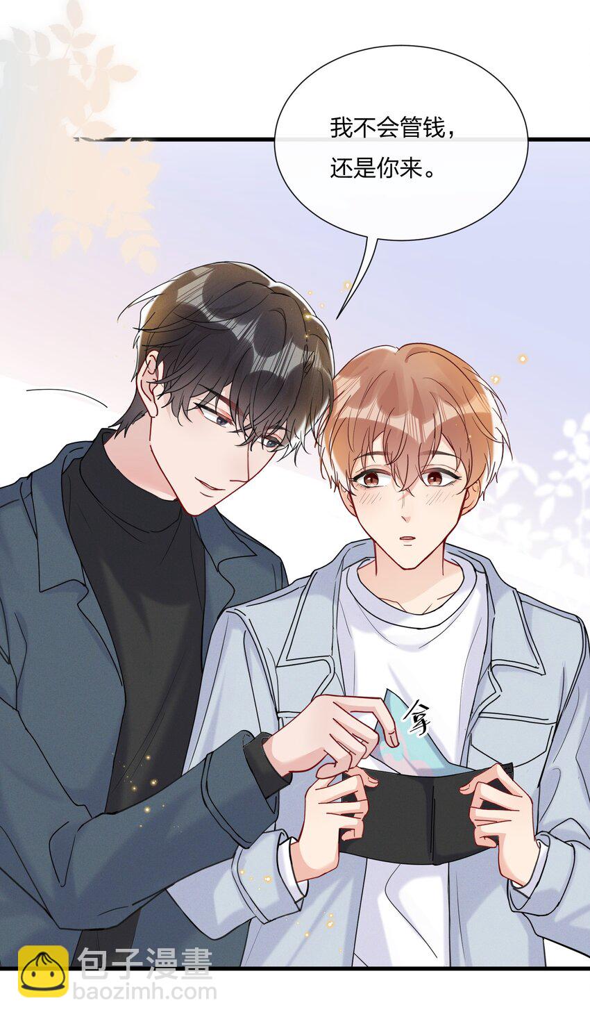 049 给我点零花钱-第52话