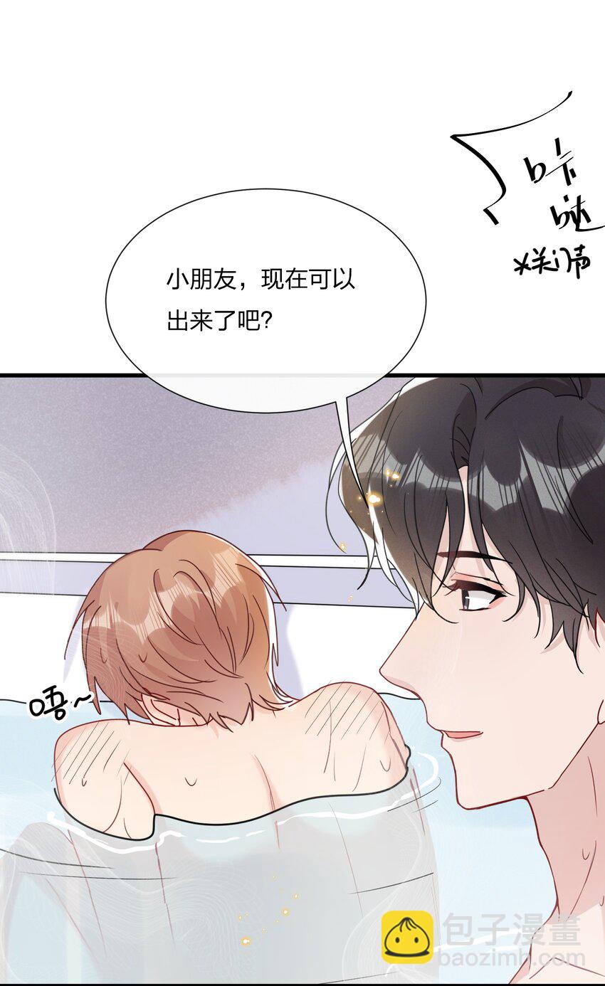 050 以前和谁泡过温泉？-第54话