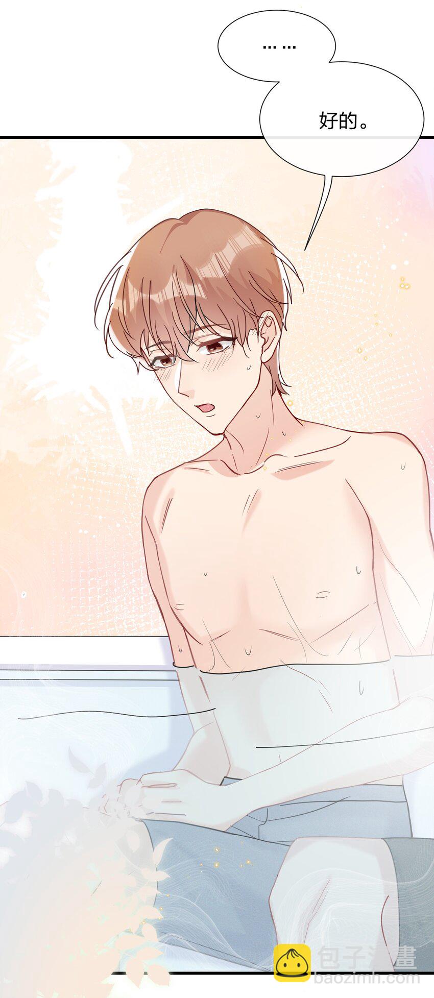 050 以前和谁泡过温泉？-第54话