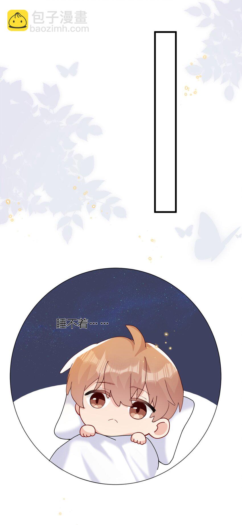 050 以前和谁泡过温泉？-第54话