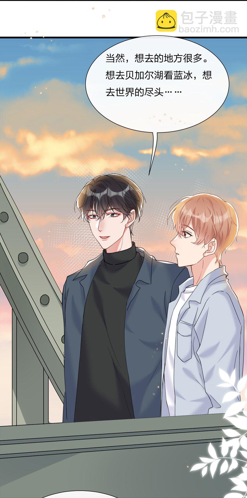 050 以前和谁泡过温泉？-第54话