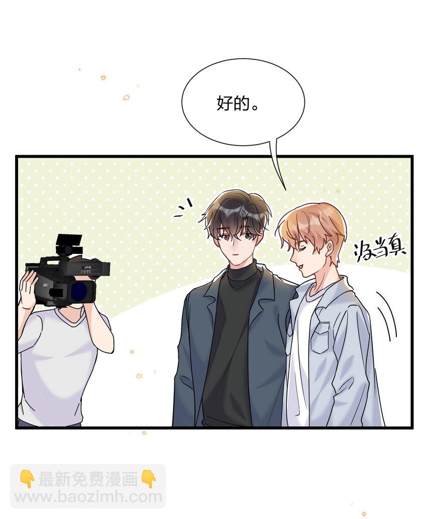 050 以前和谁泡过温泉？-第54话