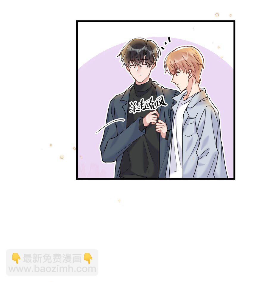 050 以前和谁泡过温泉？-第54话