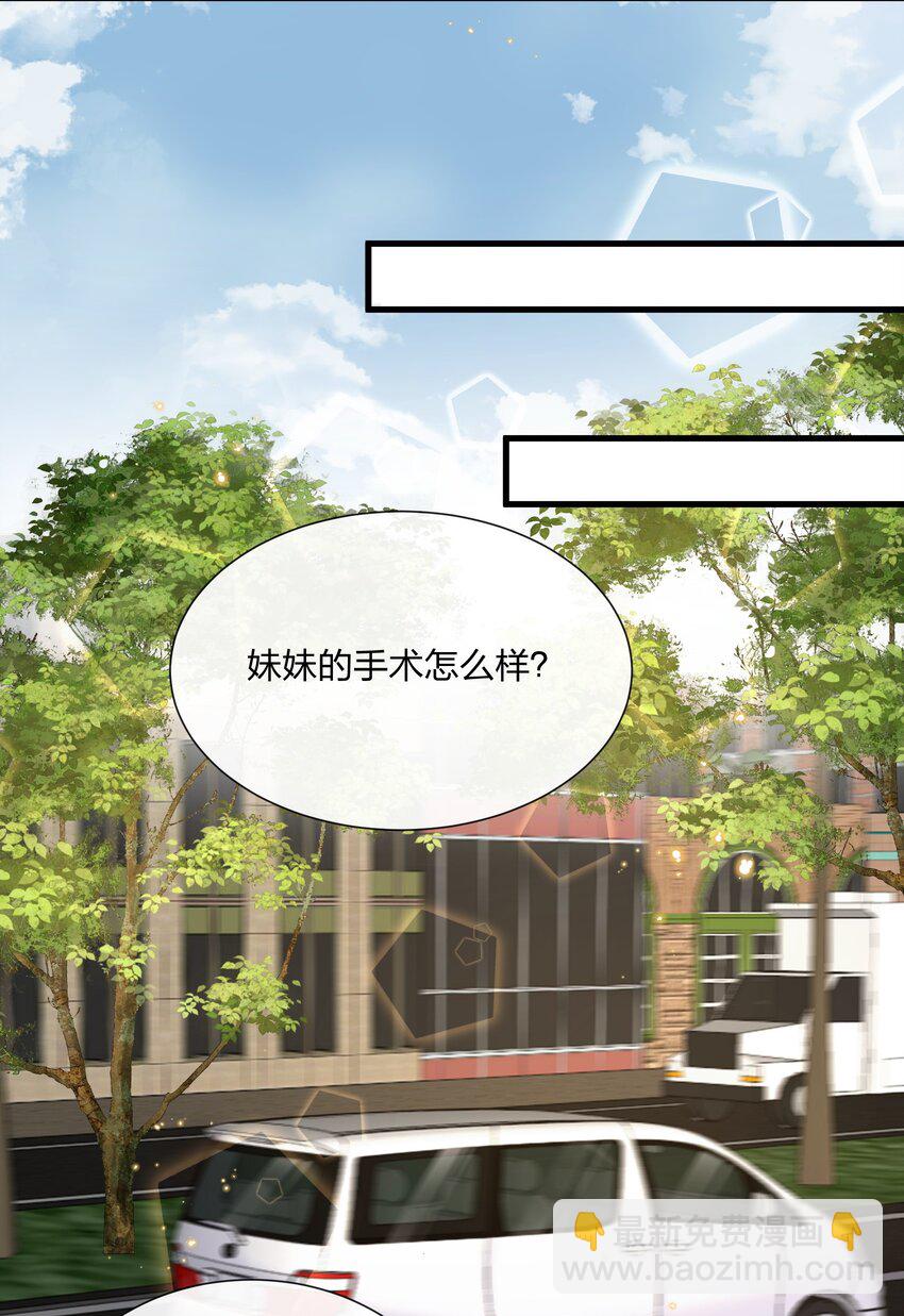 054 我怕小朋友一个人-第58话