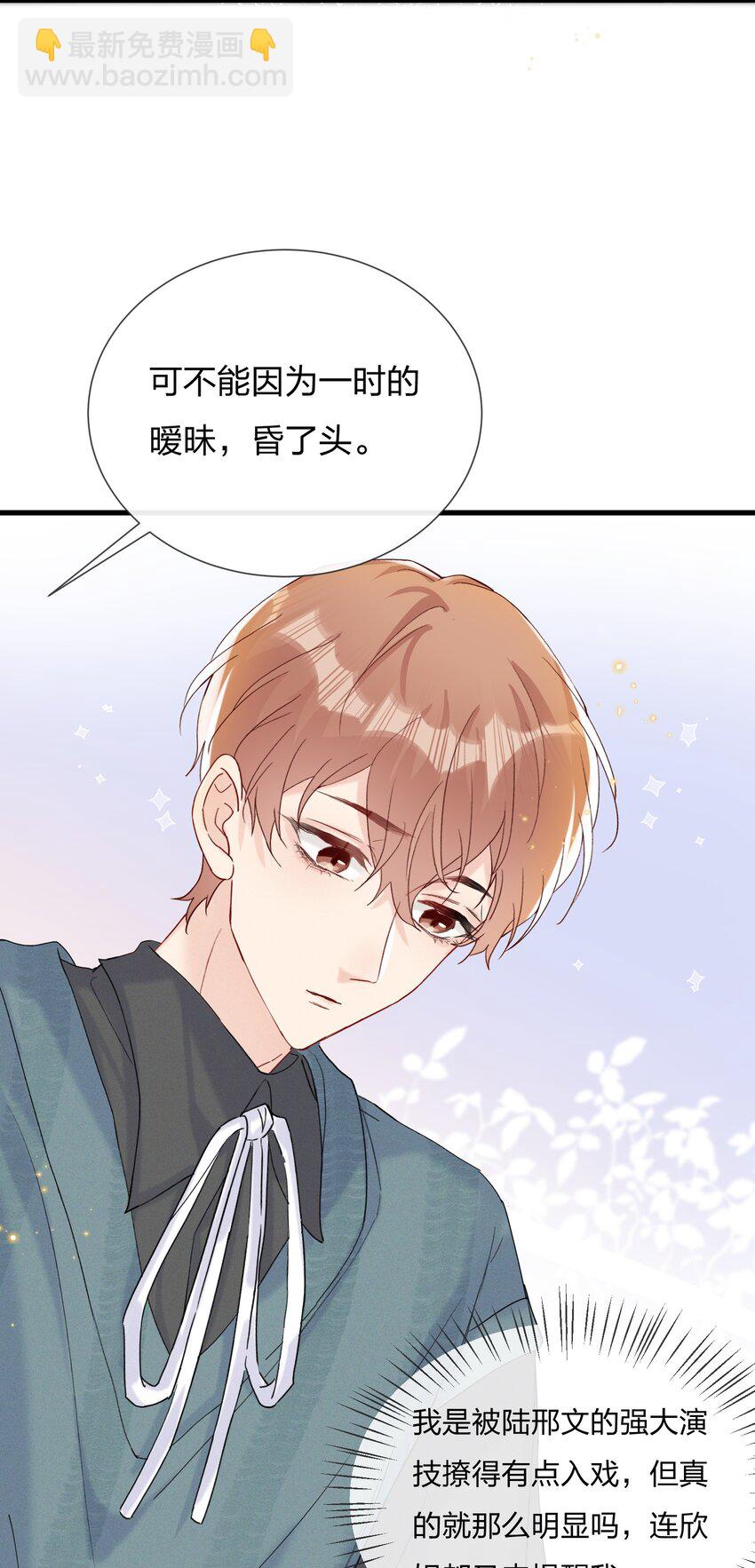 054 我怕小朋友一个人-第58话