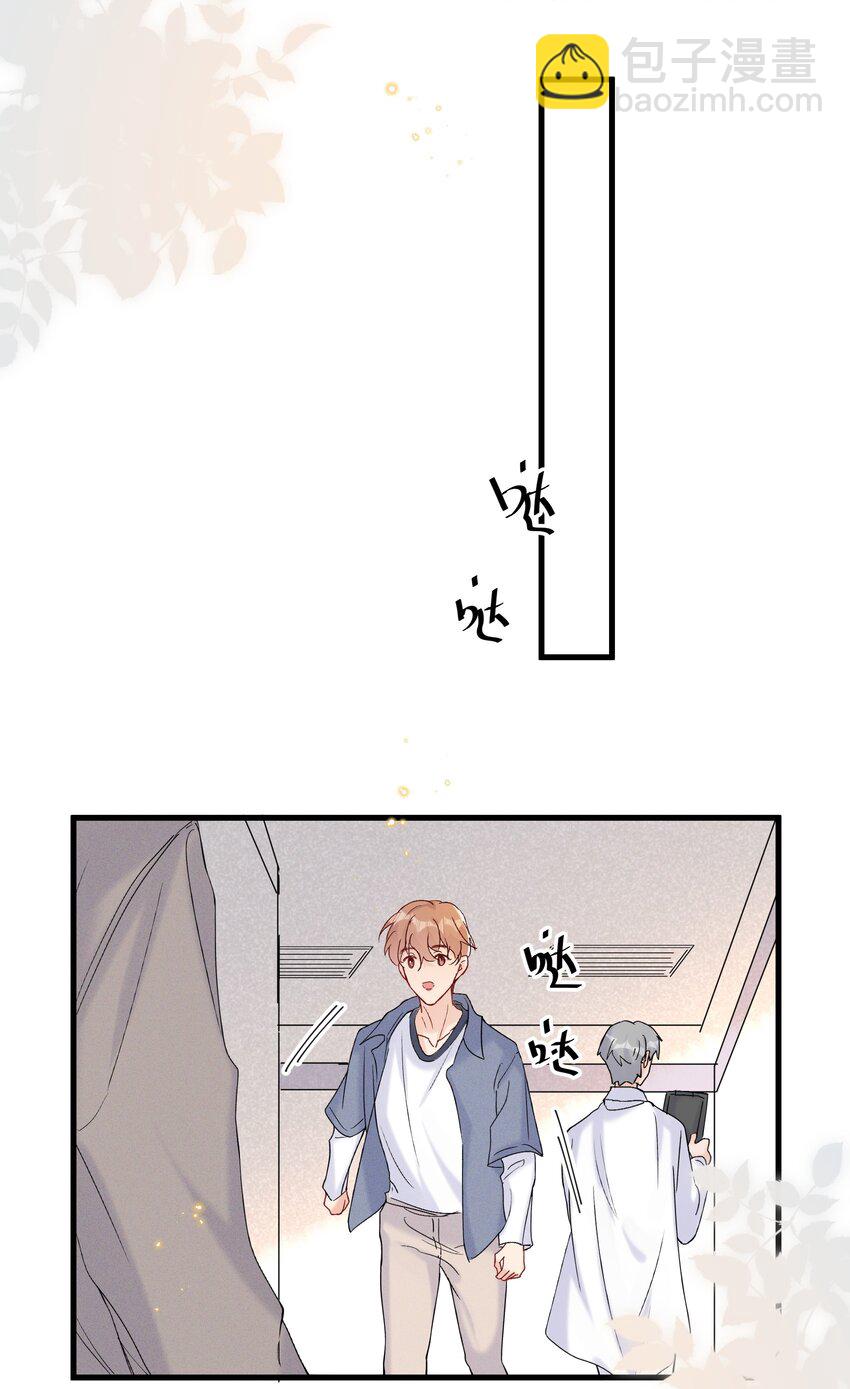 054 我怕小朋友一个人-第58话