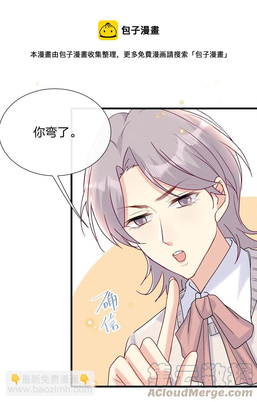 056 可能有点入戏-第60话