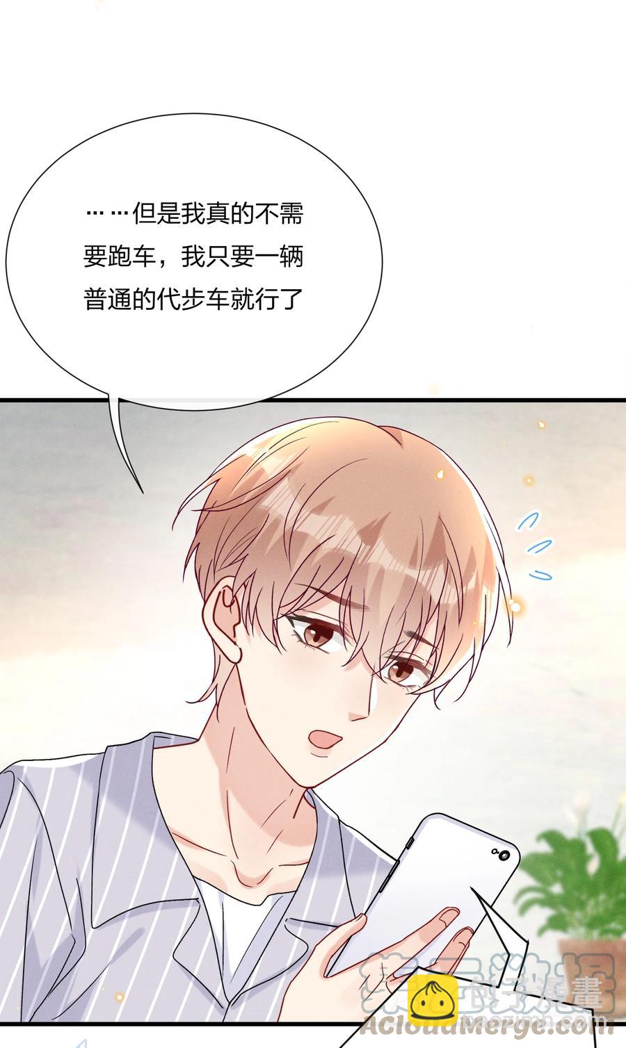 056 可能有点入戏-第60话