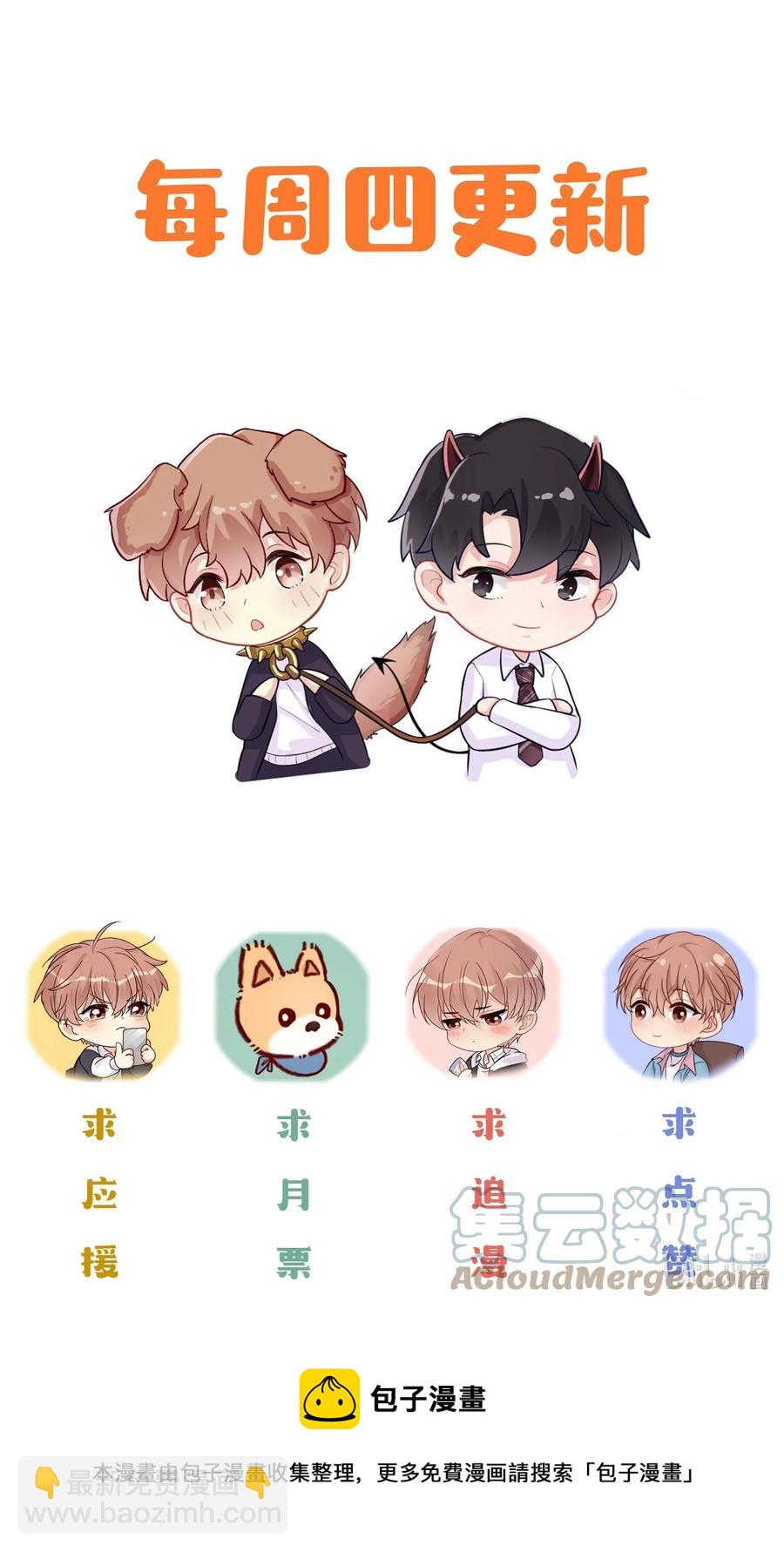 056 可能有点入戏-第60话