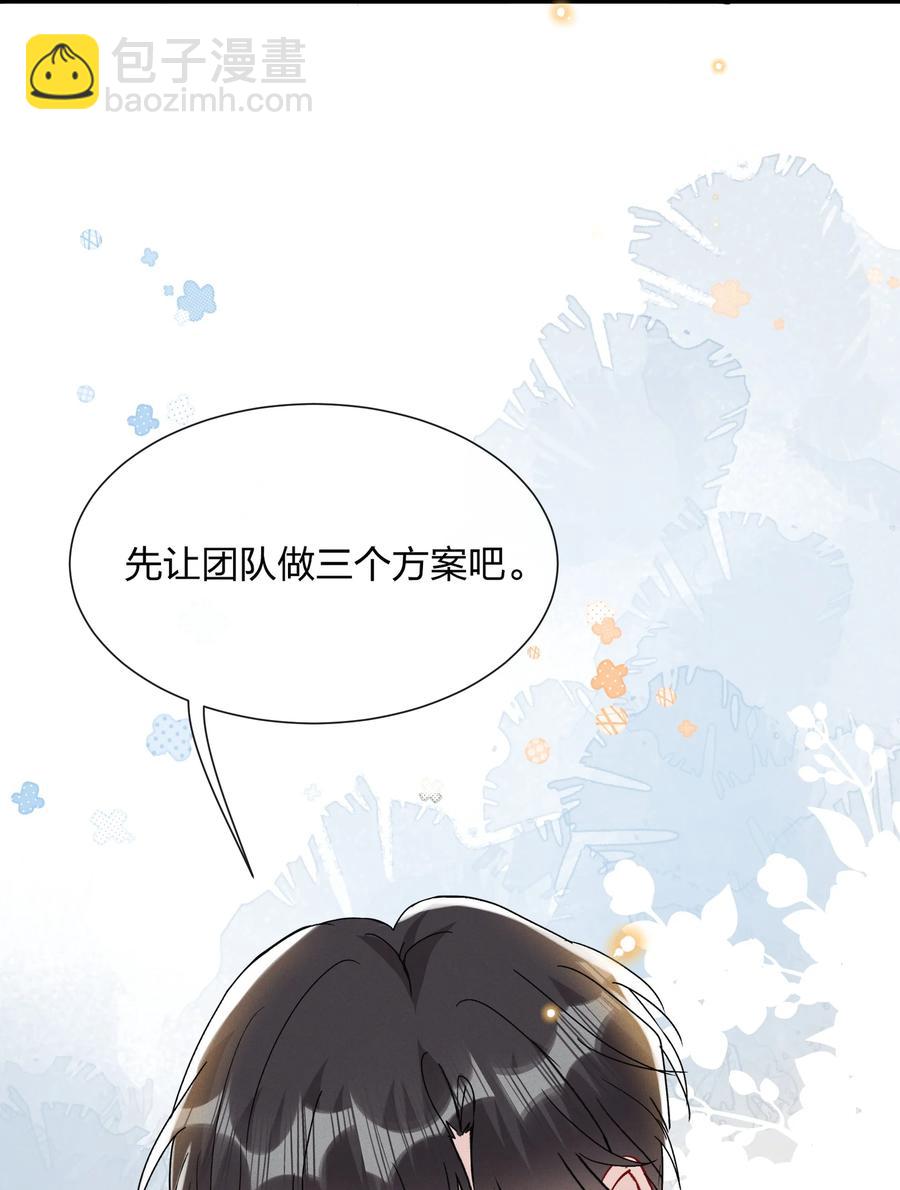 056 可能有点入戏-第60话