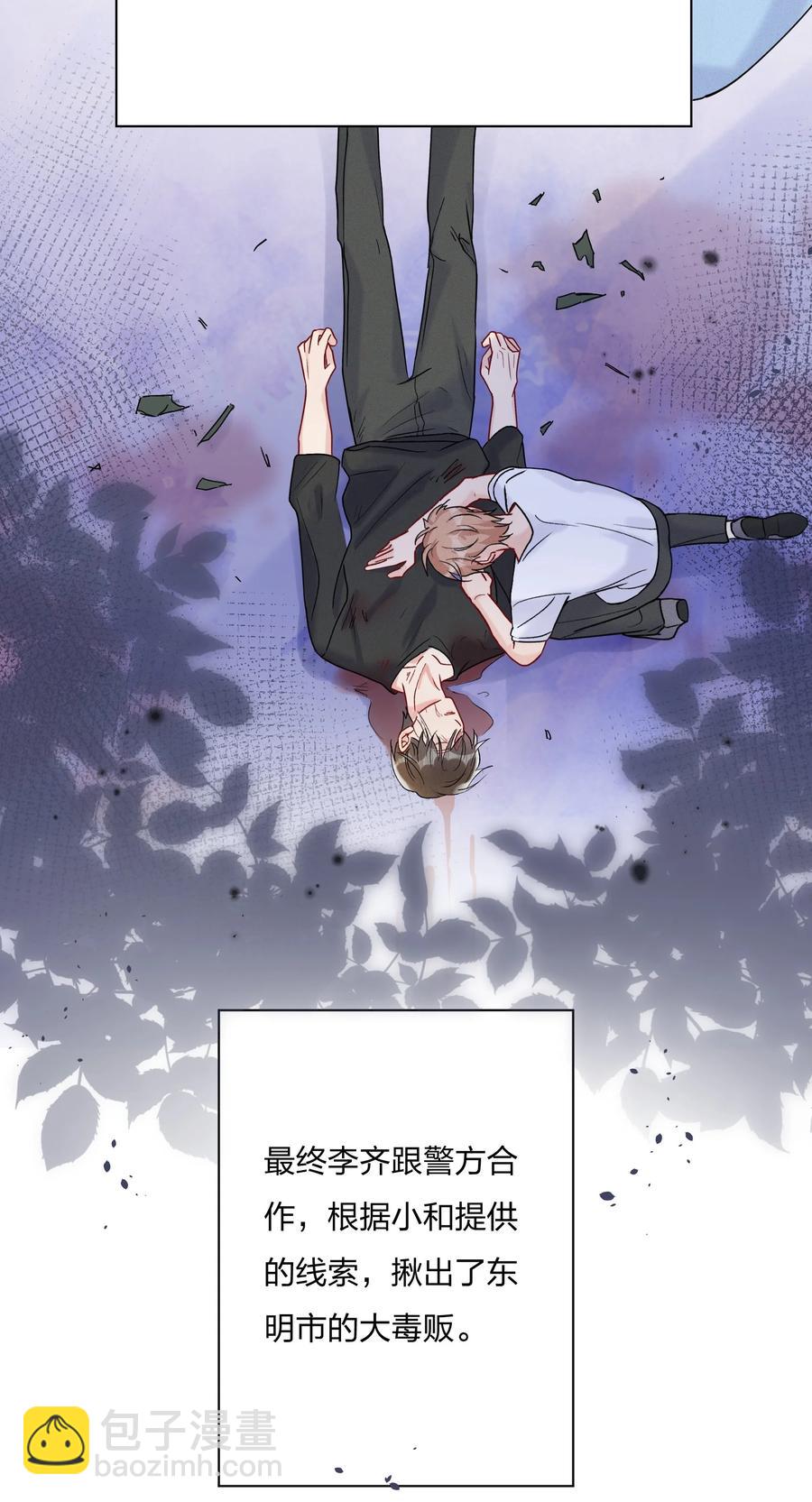 058 费可同意了-第62话