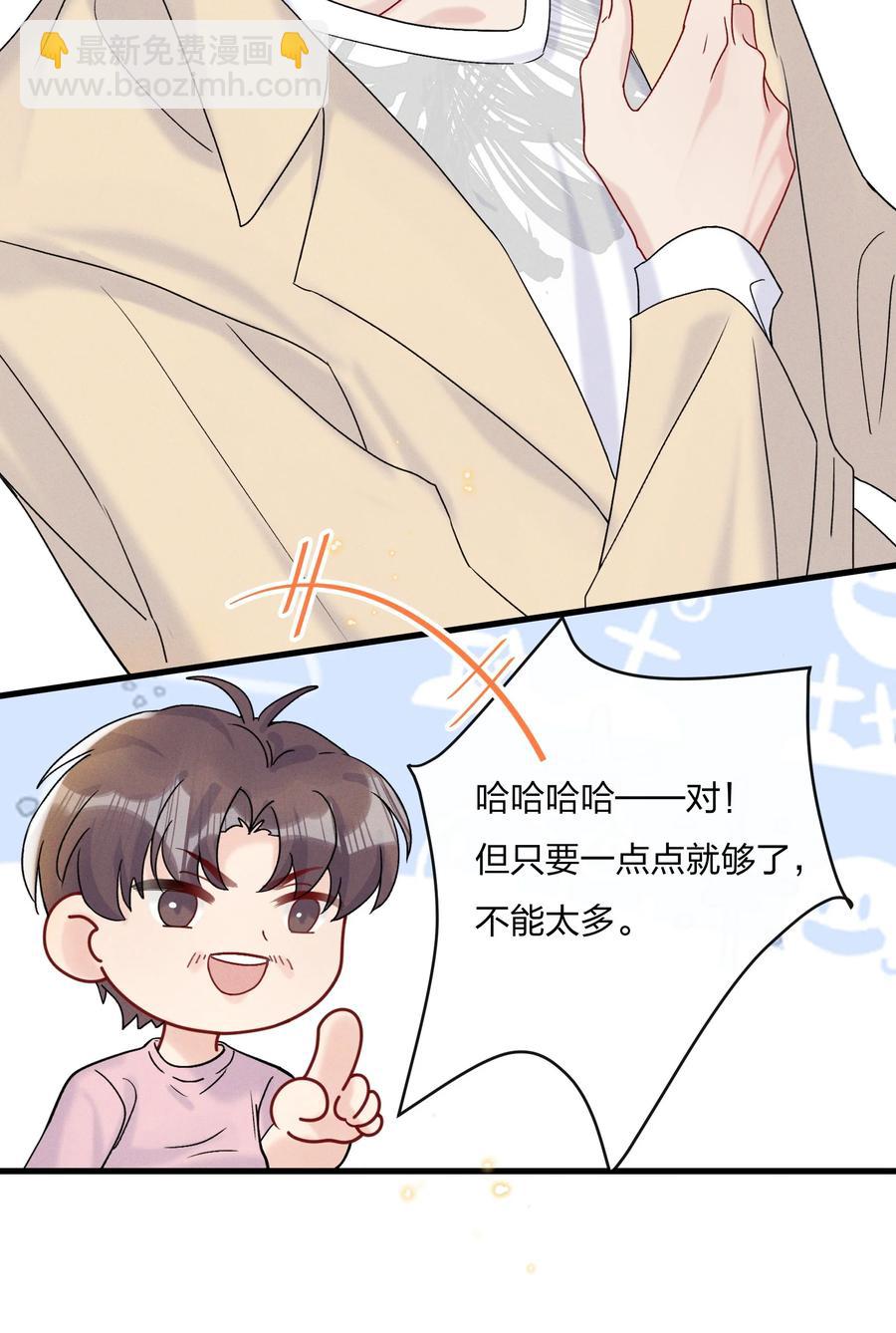 058 费可同意了-第62话